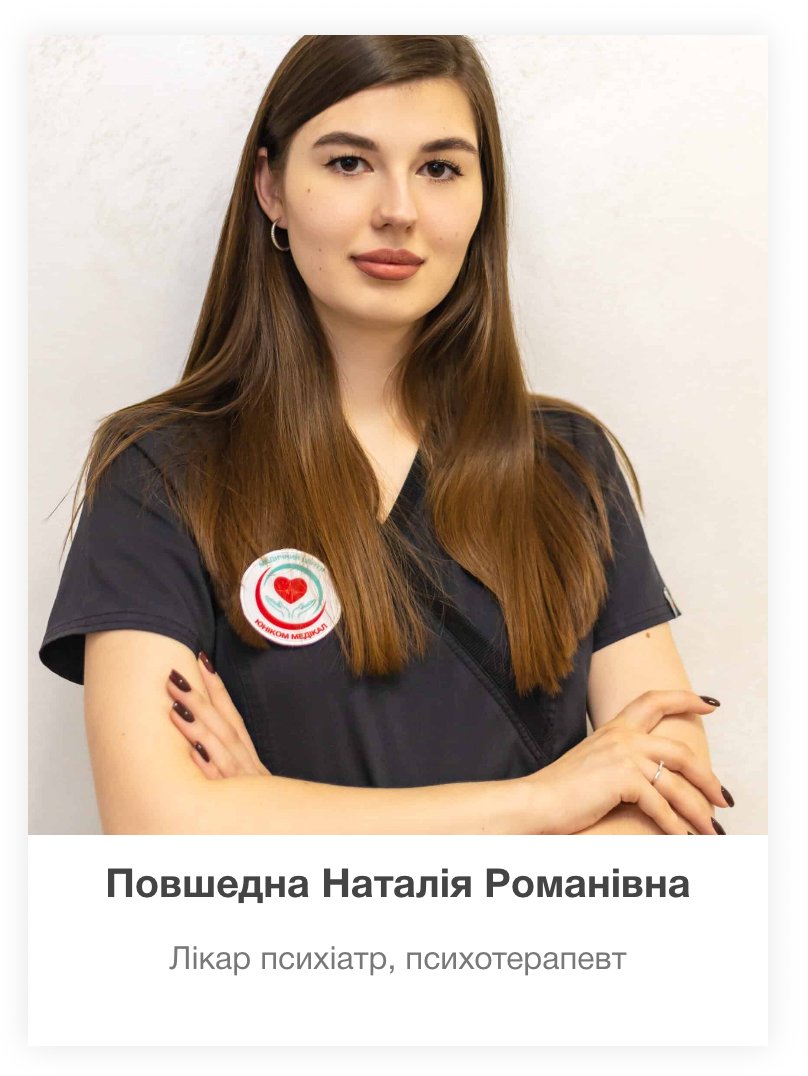Лата Олена Олексіївна