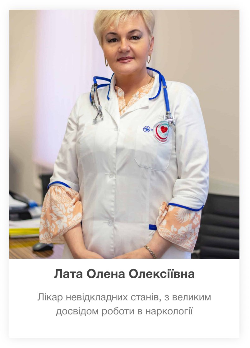Повшедна Наталія Романівна